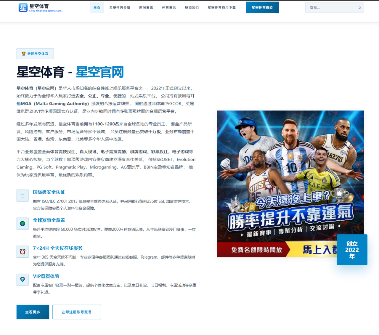 九游娱乐 编辑组