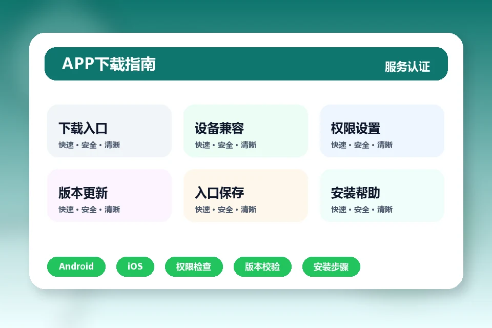 九游娱乐 APP