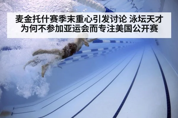 swimmer training underwater